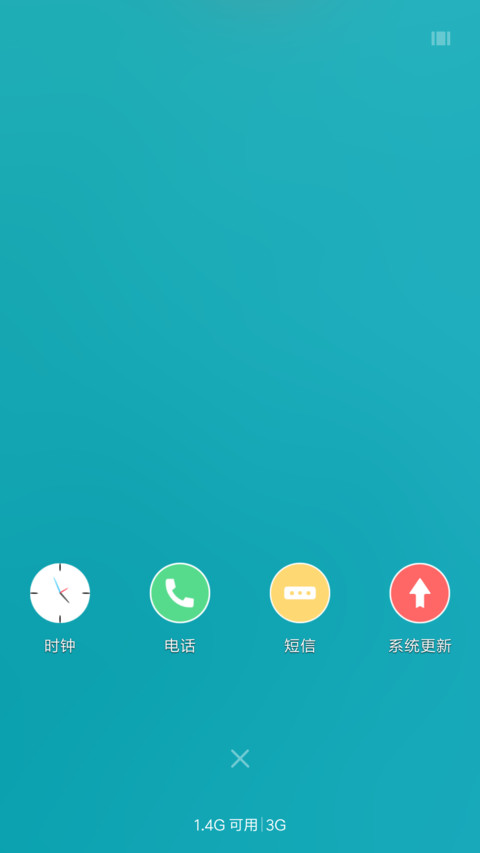 清 screenshot