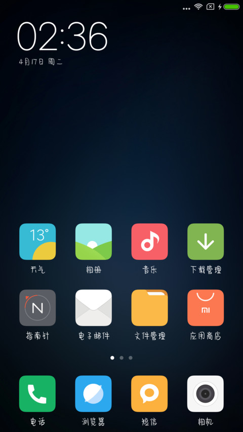 浪漫情书体 screenshot