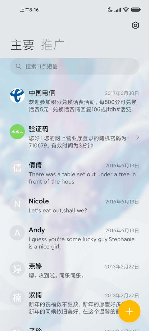 王者荣耀 朵莉亚 screenshot