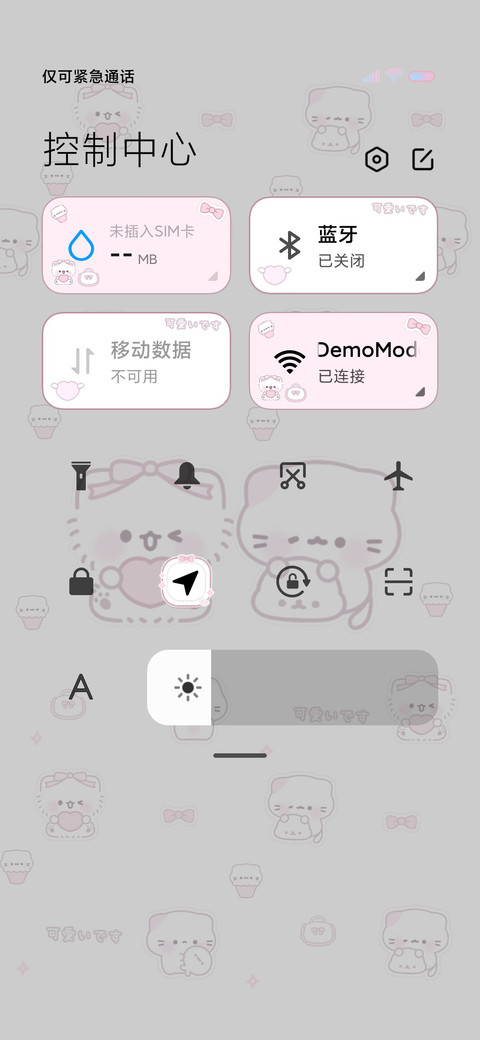 平铺软萌小猫多换图 screenshot