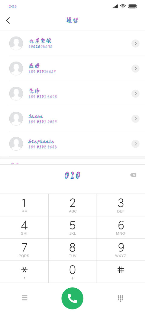 你 screenshot
