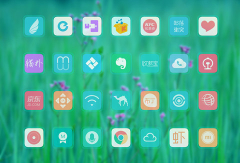 护眼绿草 screenshot