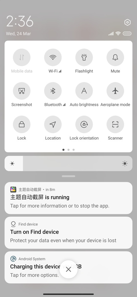 Simple Couple screenshot