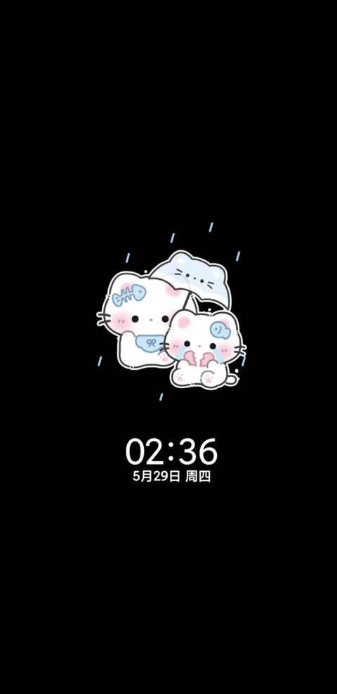 雨季歌词 小猫不哭 screenshot