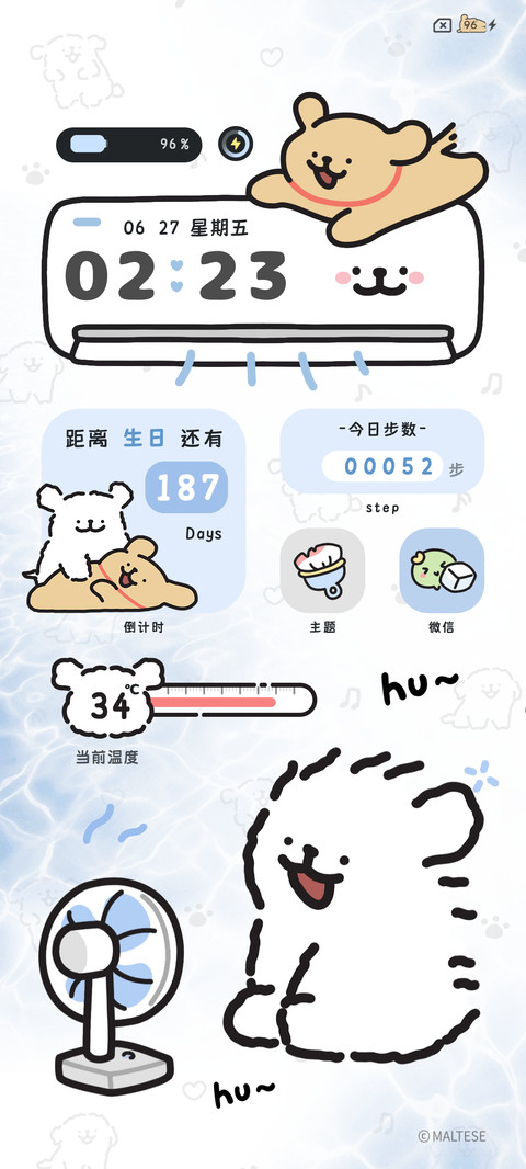 线条小狗 温度感知 screenshot