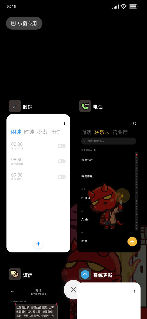 地狱男爵 大作战 screenshot