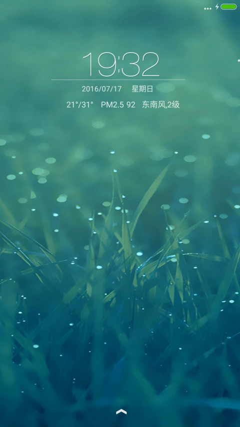 3D唯美,养眼【重力感应,3锁屏,流星特效】唯美图标版 screenshot