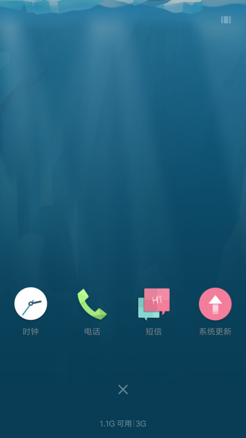 大鱼与冰山 screenshot