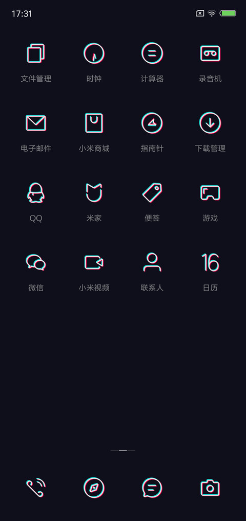 抖机灵 screenshot