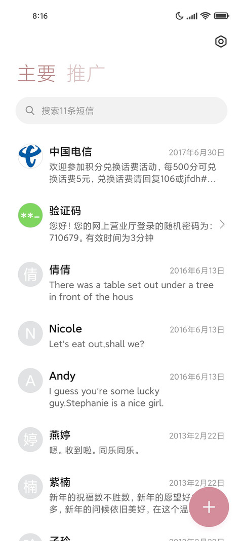 兔子小姐的草莓园 screenshot