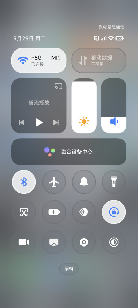 液态灰雾 screenshot
