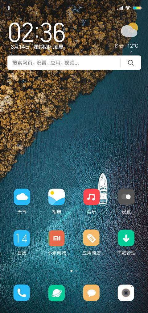 彼岸 screenshot