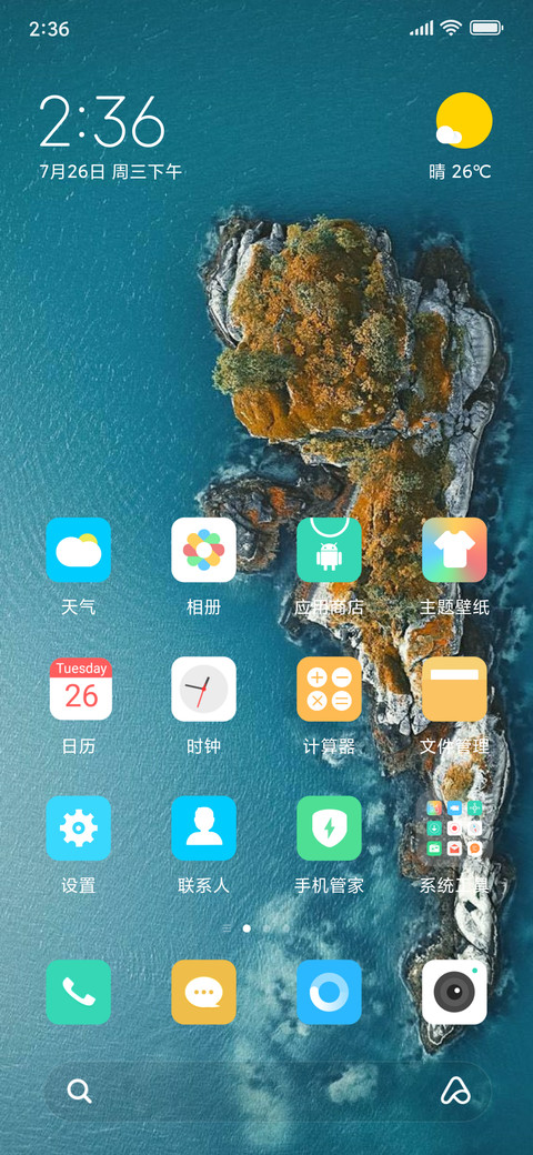 Dream Island screenshot