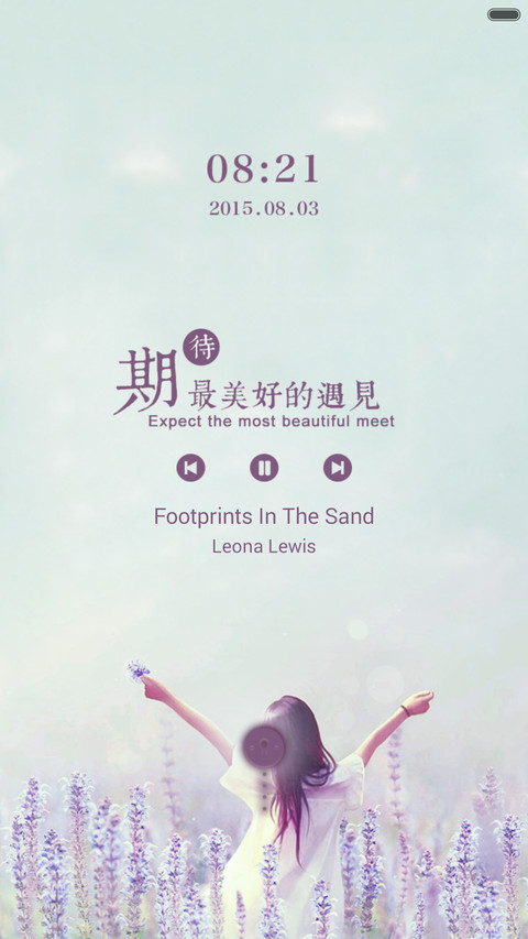 世界很美，而你正好有空 screenshot