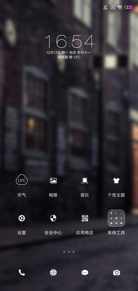 OS X长情版 screenshot