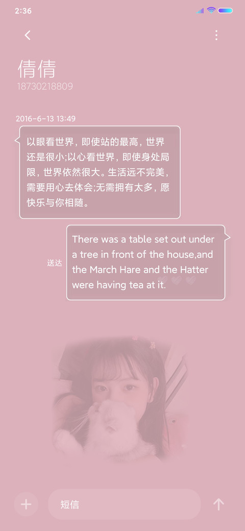 你是彬彬吗钟情于你 screenshot