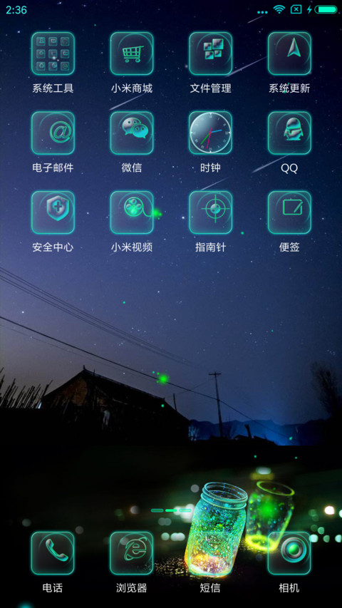 荧光绿蓝 screenshot