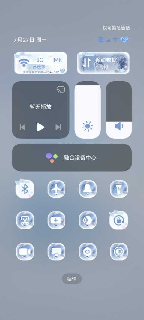 一滴泪的重量 screenshot