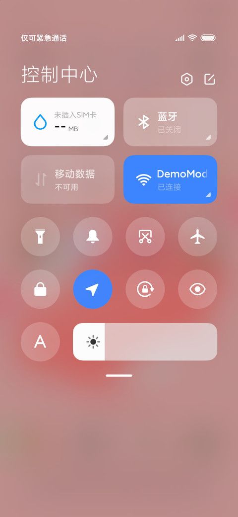 梦游 screenshot