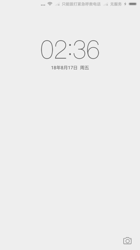 简白线条 screenshot