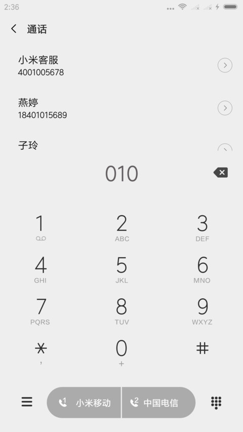 简白线条 screenshot