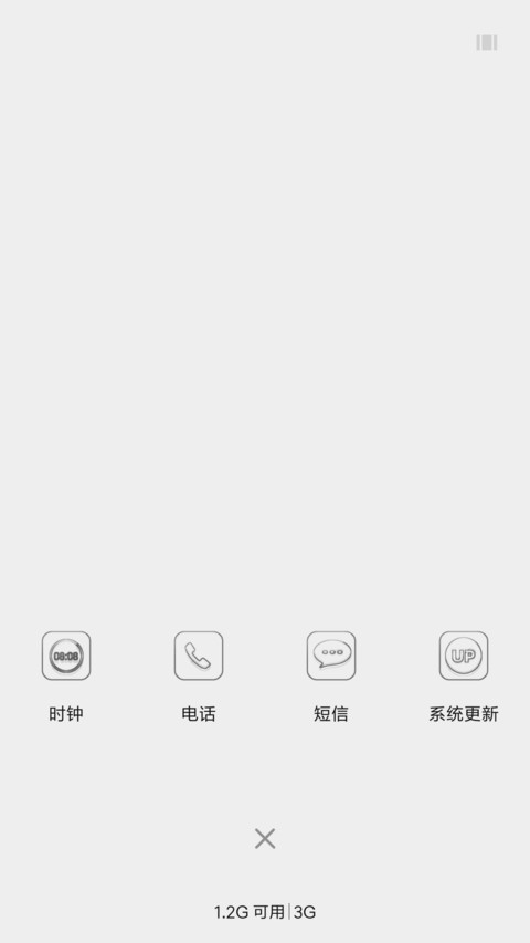 简白线条 screenshot