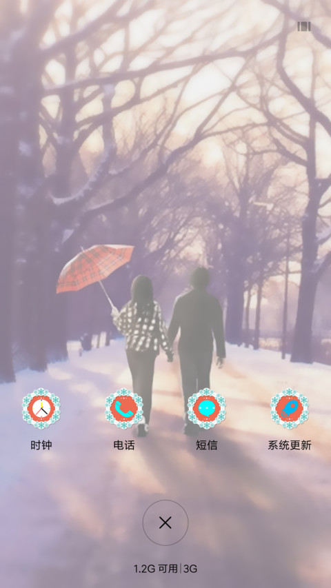 雪中情人 screenshot