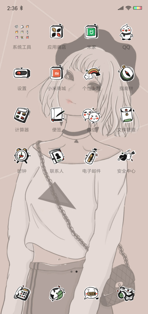 潮范儿  女 screenshot