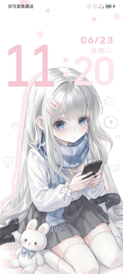 ins氛围 光栅少女 screenshot