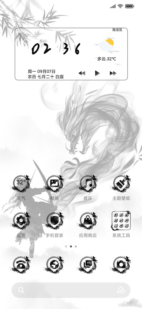 古风百家姓 江湖情 screenshot
