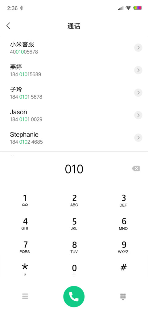愿得一人心 screenshot