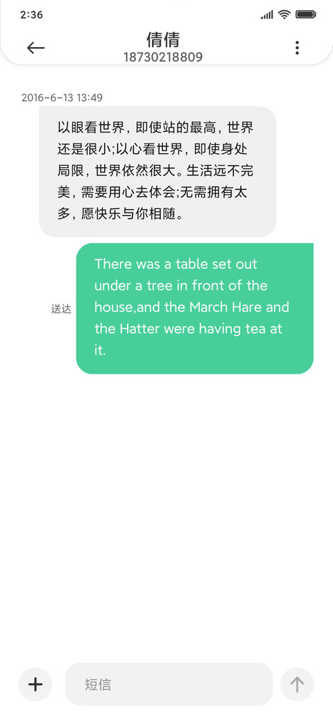 爱女神 screenshot