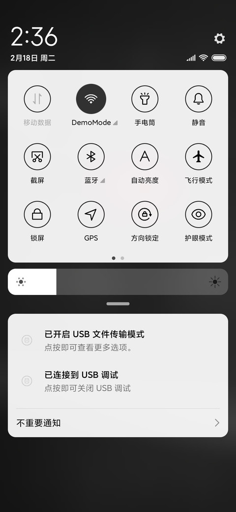 心情 screenshot
