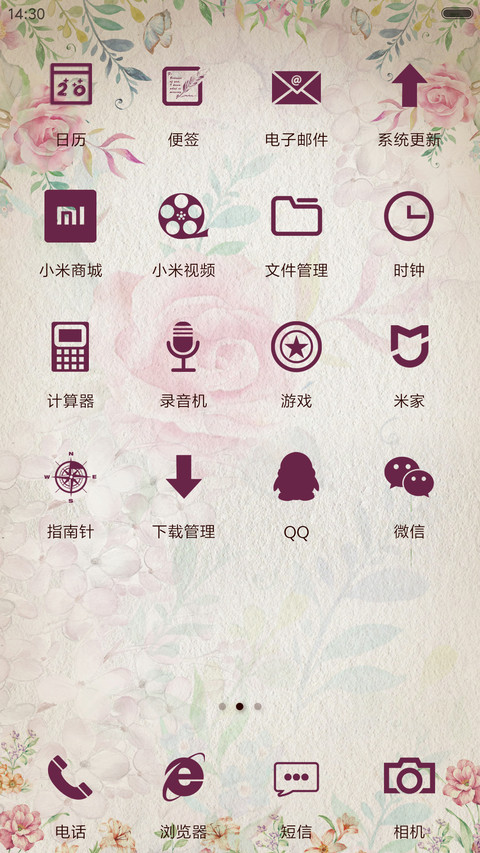 梦max 5s plus screenshot