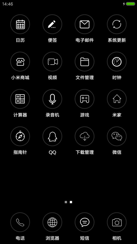 style screenshot