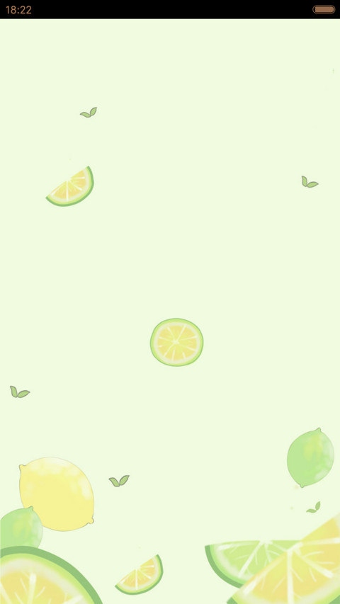  v8 笨娜娜青柠之夏（音乐界面） screenshot