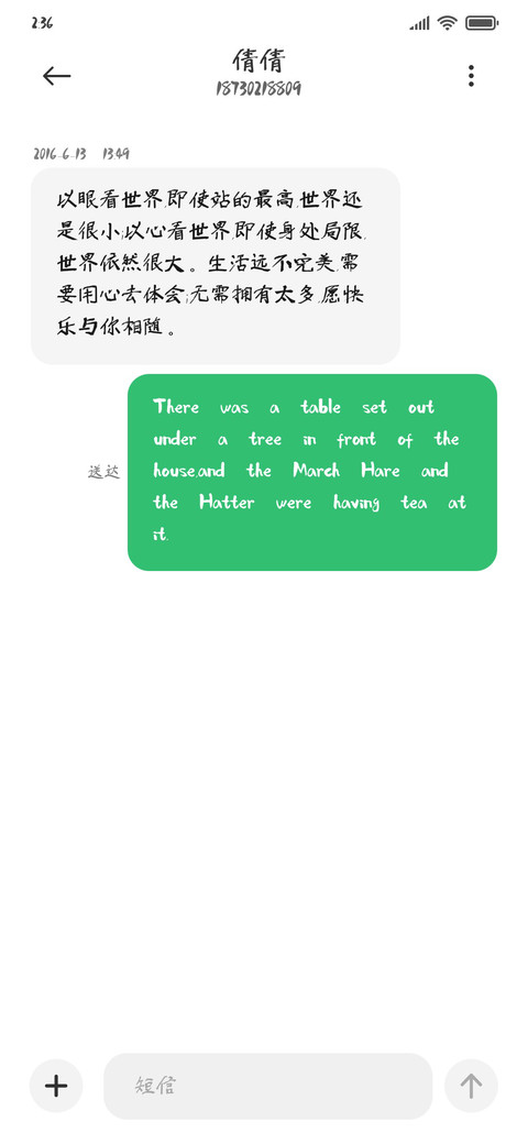南构太乙真人调和 screenshot