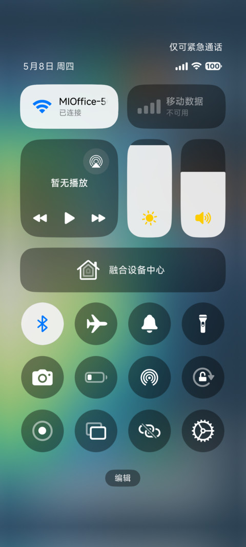 超级零 screenshot