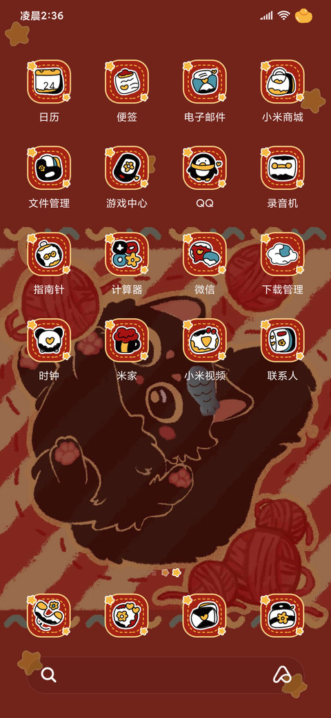 蜡笔百变祝福小猫 screenshot