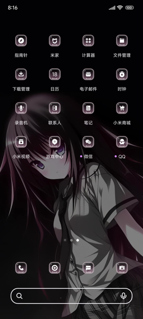 二次元黑暗决绝 screenshot
