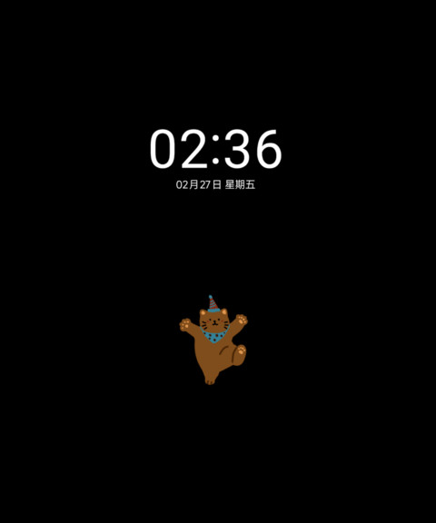可爱牛仔派对 screenshot