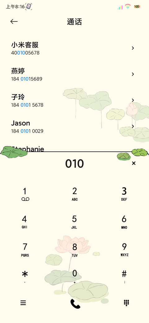 双模式水乡江南 screenshot