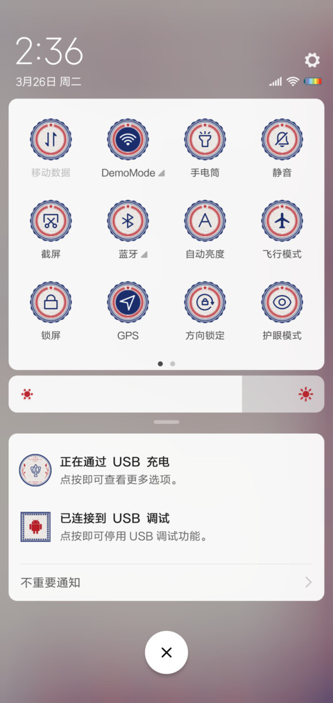 英伦风尚·英国 screenshot