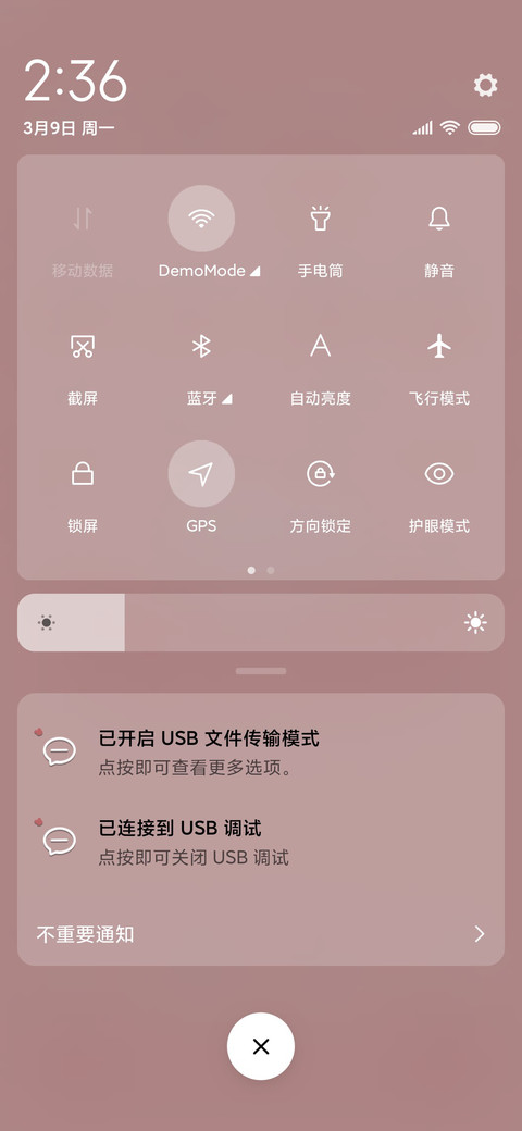 小兔兔的愿望 screenshot
