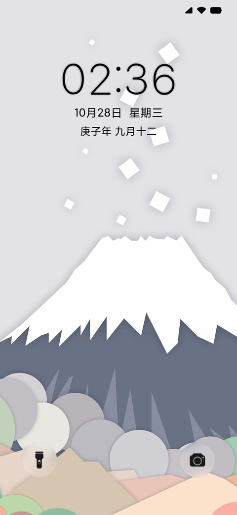大圆Q screenshot