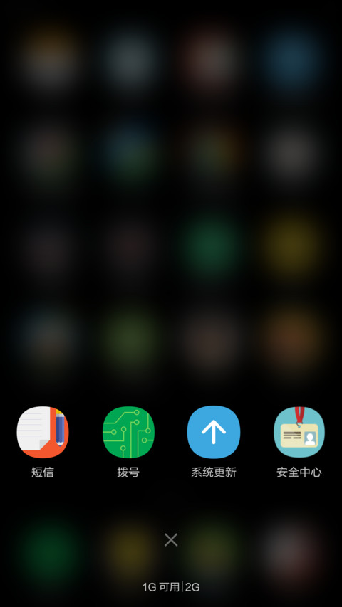纯黑色 screenshot