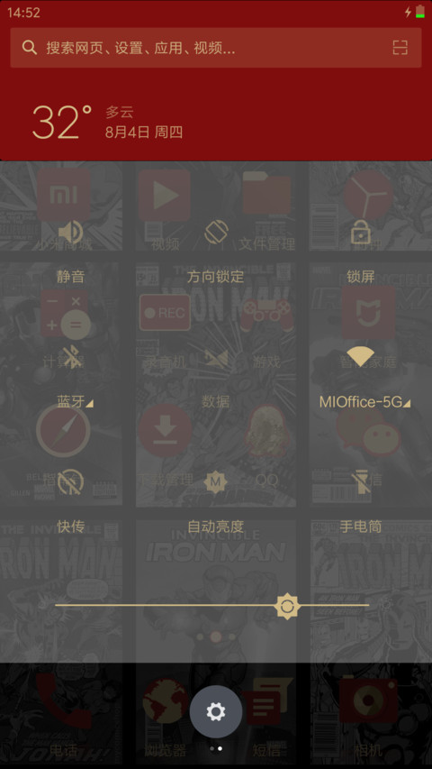 Codename IIM screenshot