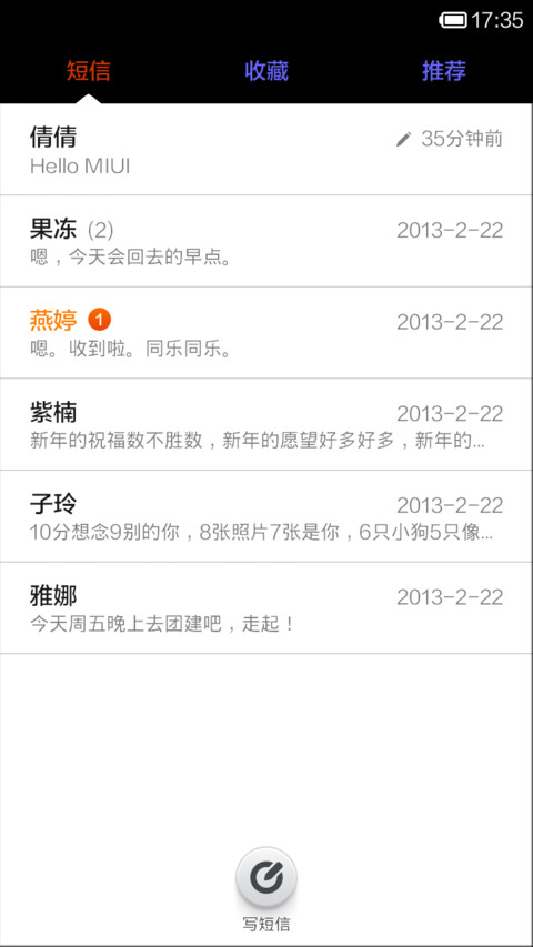 一个人的夜，太孤单 screenshot