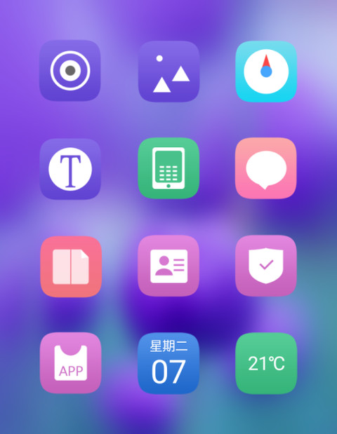 唯美 静放 screenshot