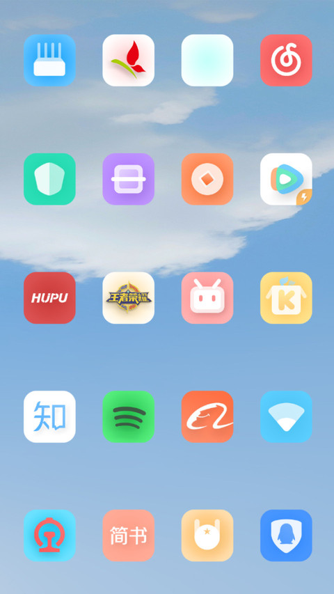 MinimalOs  screenshot
